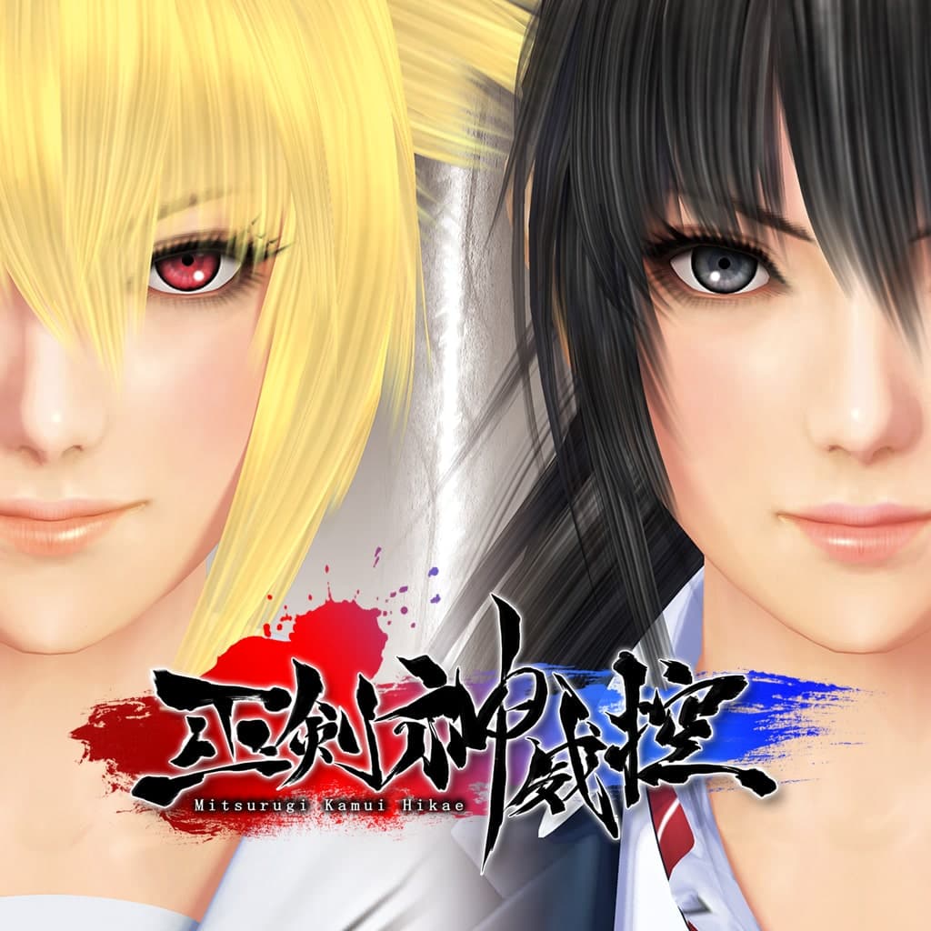 Mitsurugi Kamui Hikae PS4 Price Türkiye