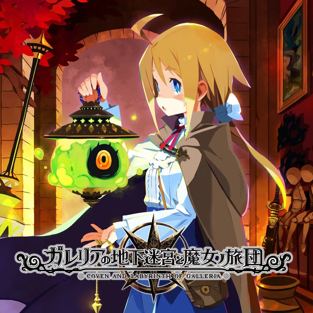 Labyrinth of Galleria: The Moon Society PS4 + PS5 Price Ukraine