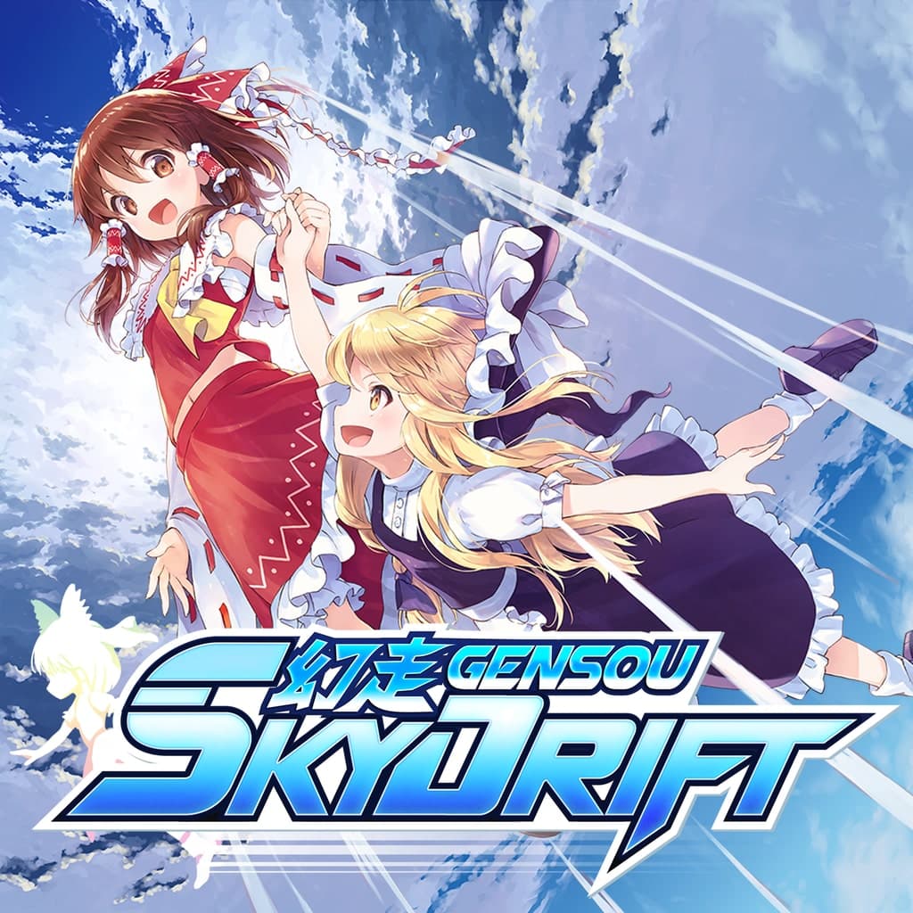 GENSOU Skydrift PS4 Price United Kingdom