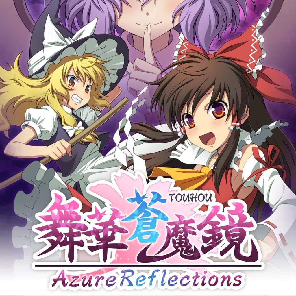 Azure Reflections PS4 Price United Kingdom