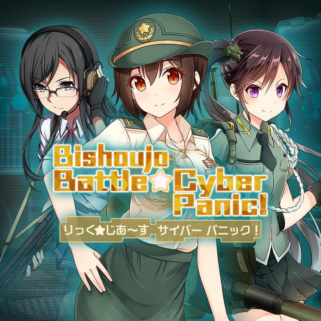 Bishoujo Battle Cyber Panic! PS5 Price Türkiye