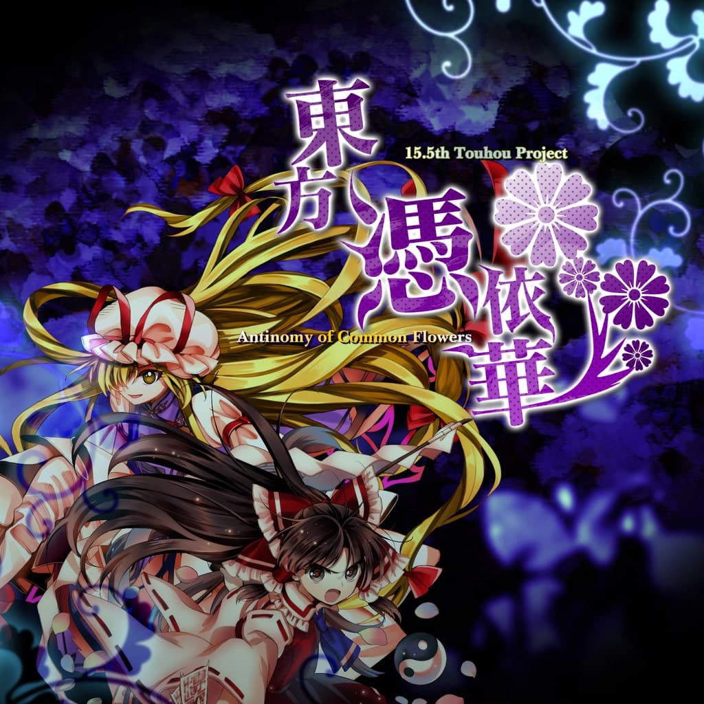 Touhou Hyouibana　～ Antinomy of Common Flowers. PS4 Price United Kingdom