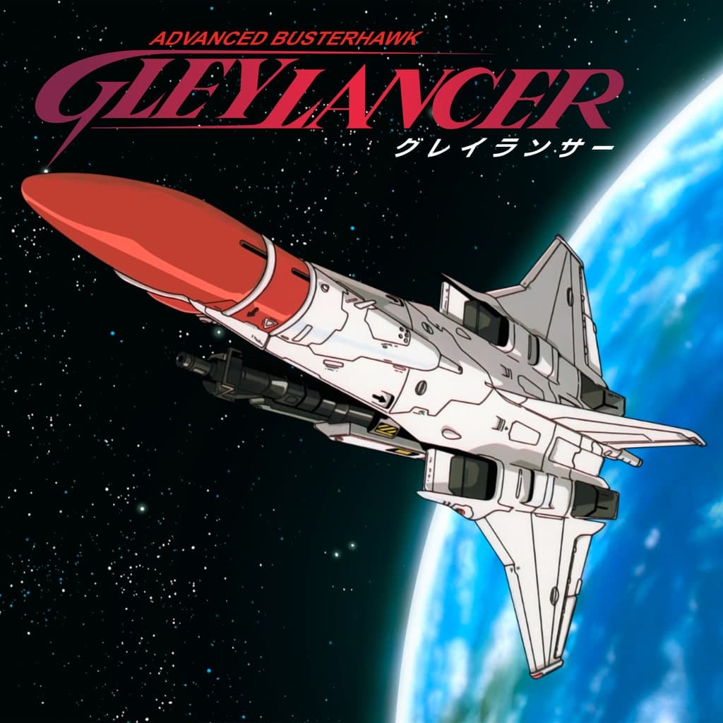Gleylancer PS4 & PS5 PS4 + PS5 Price Türkiye