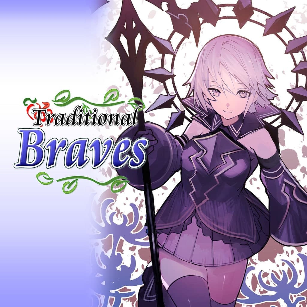 Traditional Braves PS4 Price United Kingdom