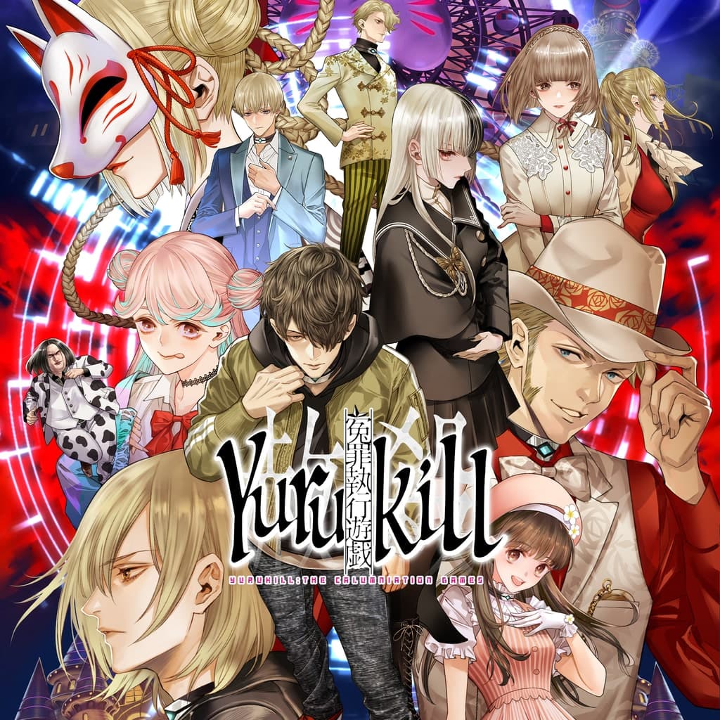 Yurukill: The Calumniation Games PS4 + PS5 Price Türkiye