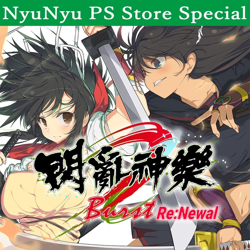 SENRAN KAGURA Burst Re:Newal NyuNyu PS Store Special Pack (Korean, Traditional Chinese) PS4 Price Singapore
