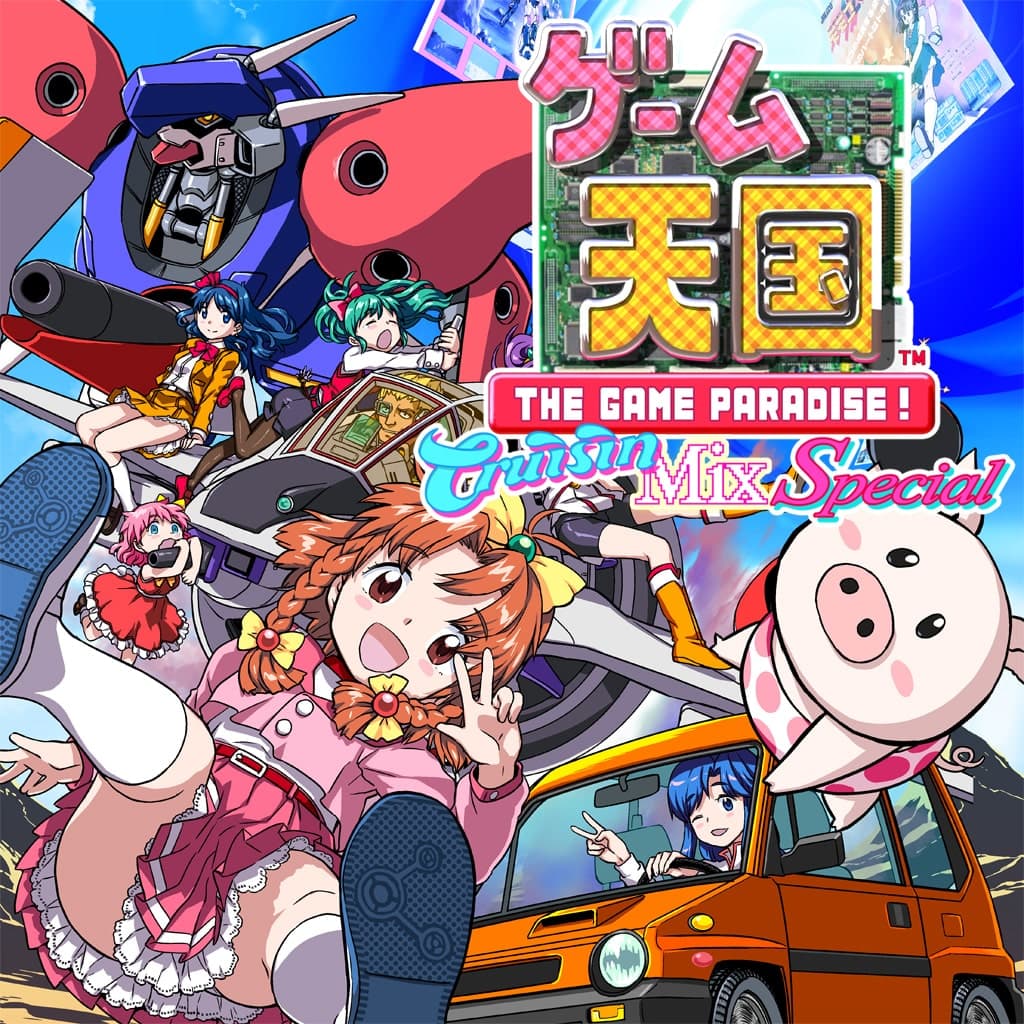 Game Tengoku CruisinMix Special PS4 Price United States