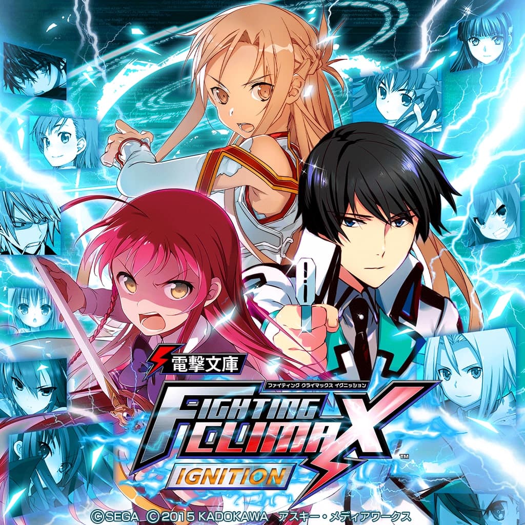 DENGEKI BUNKO FIGHTING CLIMAX IGNITION PS4™ Ver (Japanese Ver.) PS4 Price Singapore