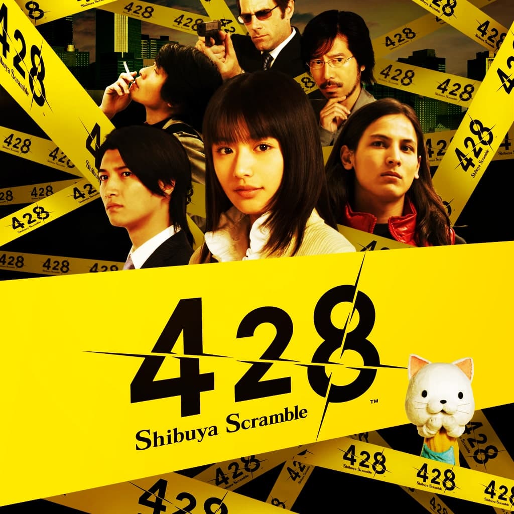 428: Shibuya Scramble PS4 Price Canada