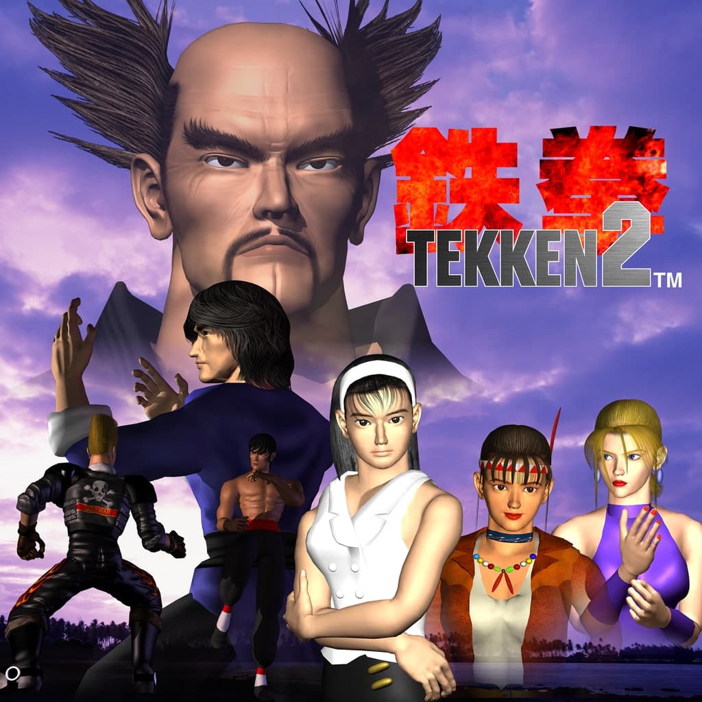 TEKKEN2 PS4 & PS5 PS4 + PS5 Price Italia