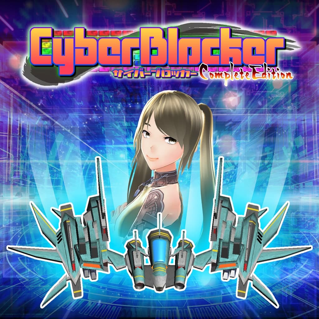 CyberBlocker Complete Edition PS4 & PS5 PS4 + PS5 Price España