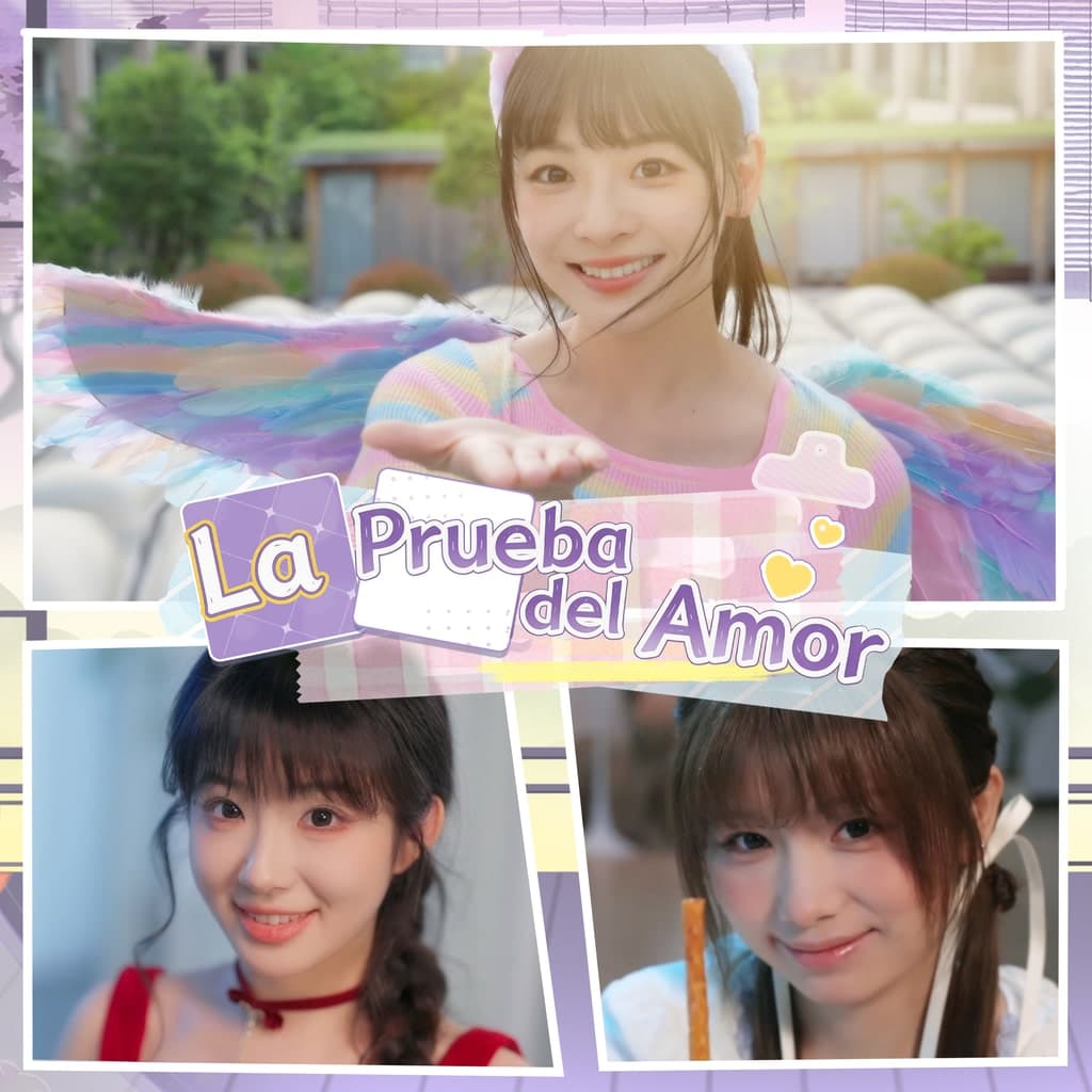 La Prueba del Amor PS5 Price España
