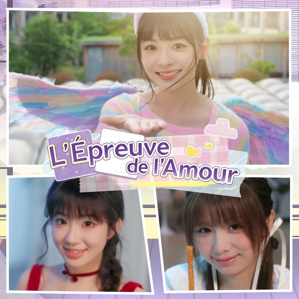 L'Épreuve de l'Amour PS5 Price France