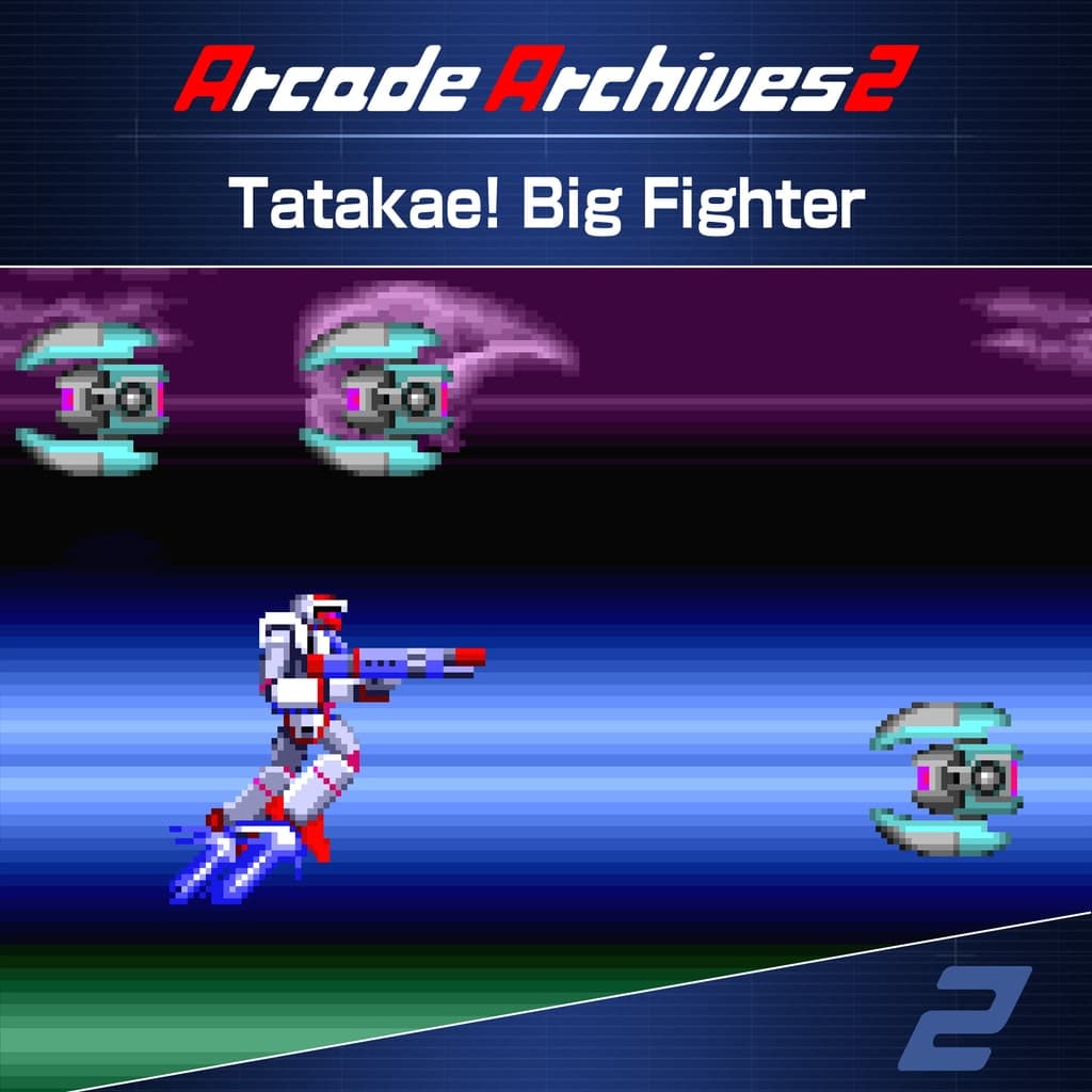 Arcade Archives 2 Tatakae! Big Fighter PS5 Price Türkiye