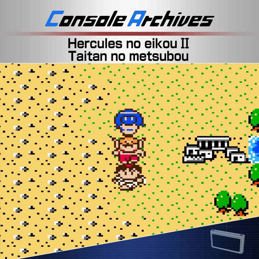 Console Archives Hercules no eikou II Taitan no metsubou PS5 Price España