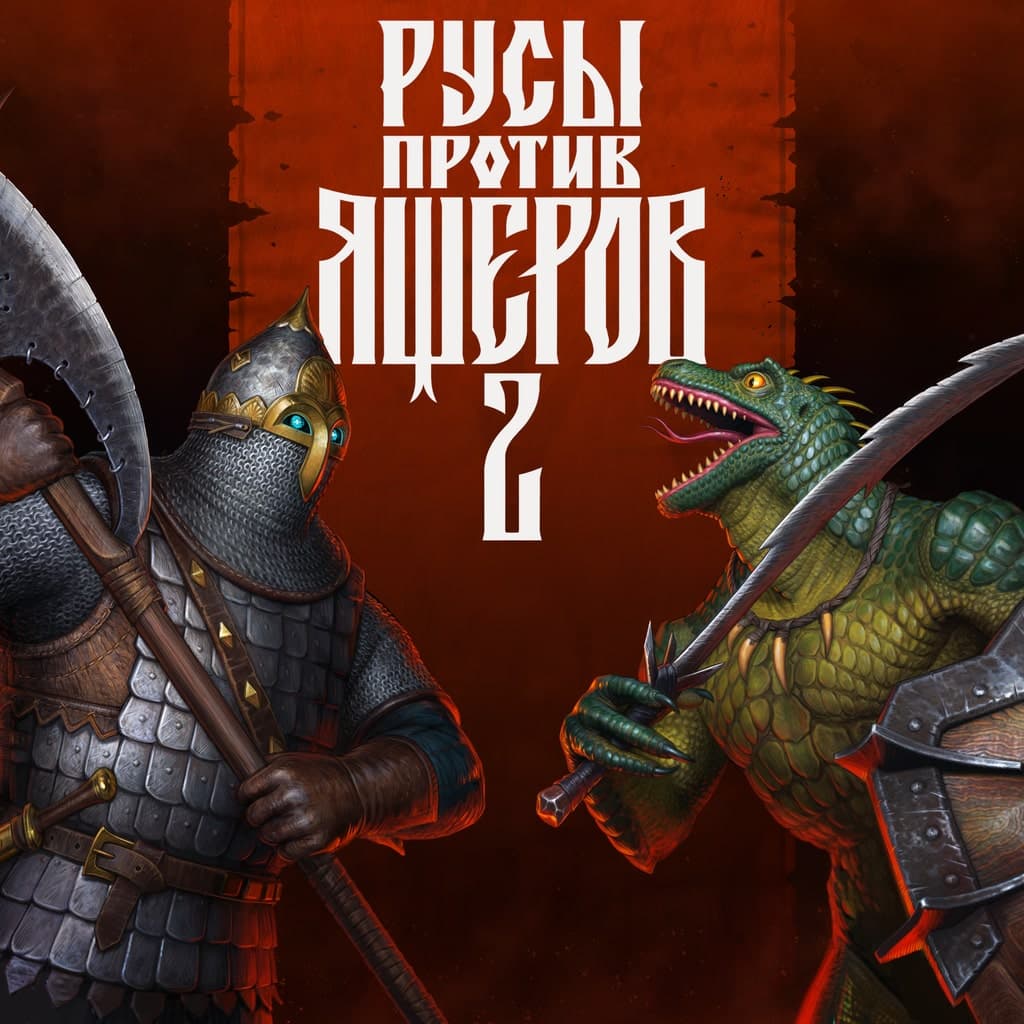 LizardsMustDie2 PS4 + PS5 Price Türkiye