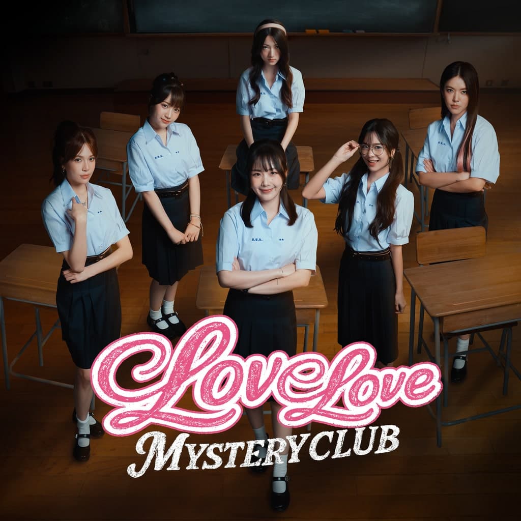 Love Love Mystery Club PS5 Price United States