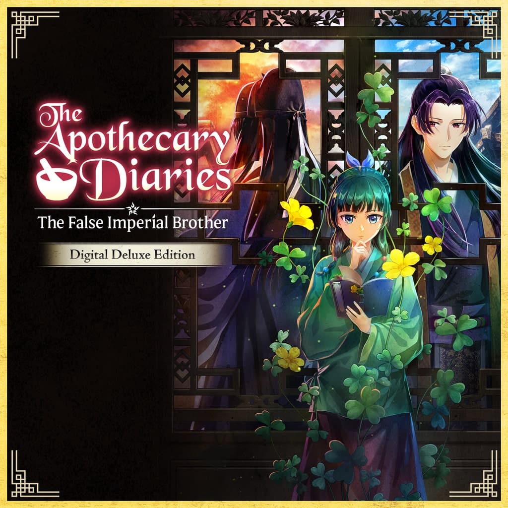The Apothecary Diaries: The False Imperial Brother Digital Deluxe Edition PS5 Price United Kingdom