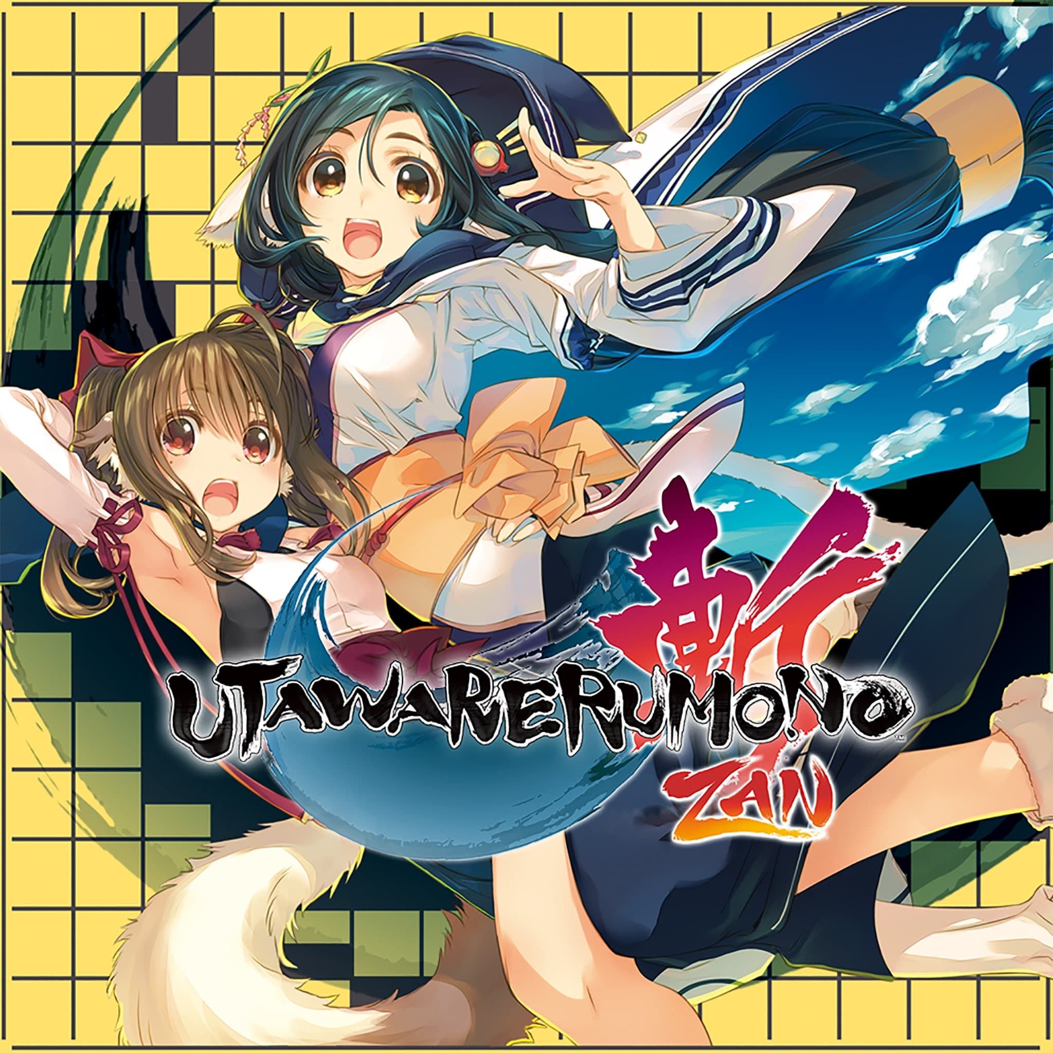 Utawarerumono: ZAN PS4 Price Türkiye