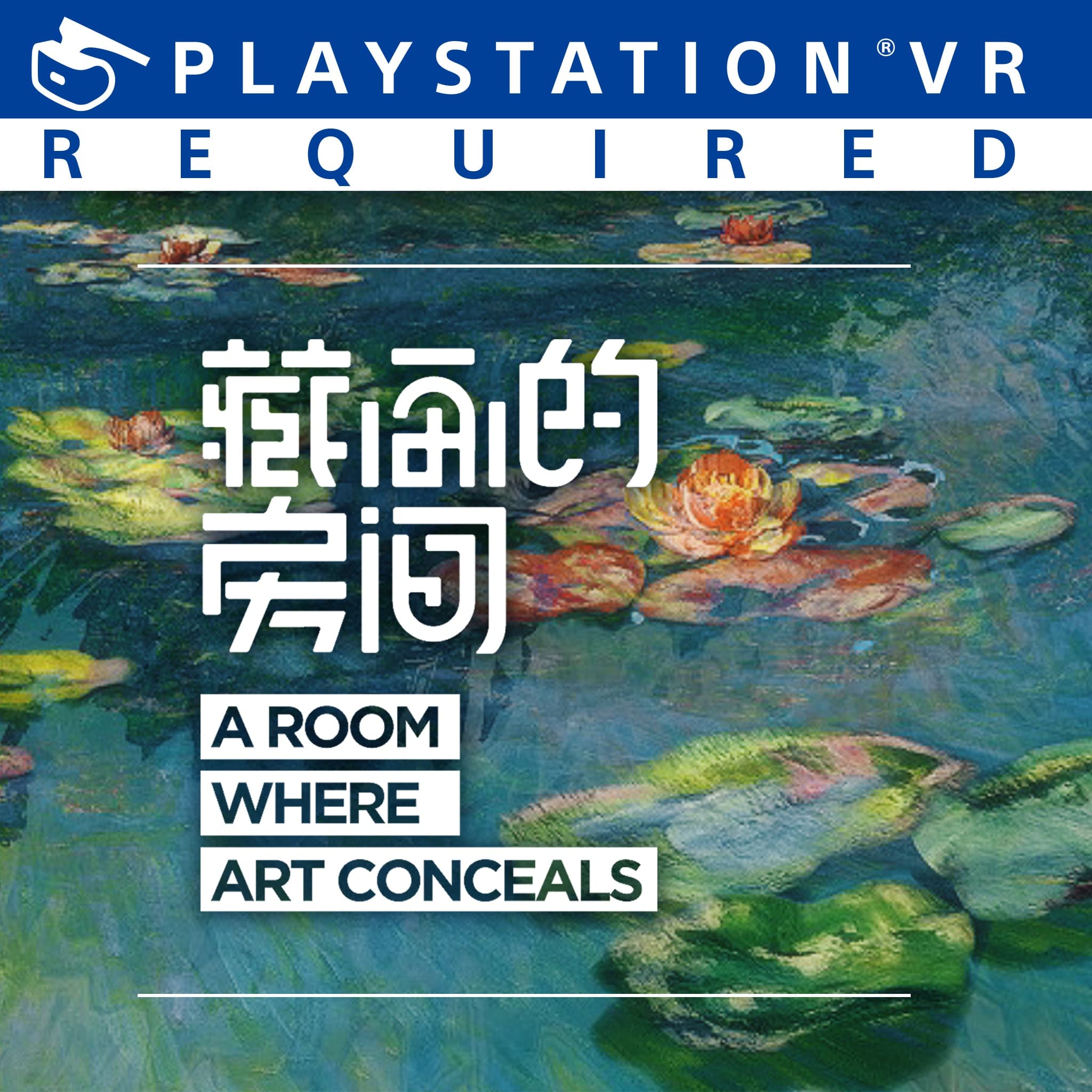 A Room Where Art Conceals PS4 Price Türkiye