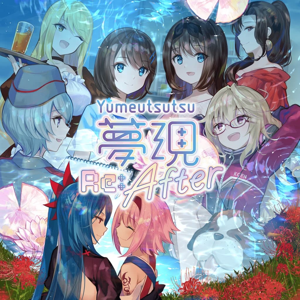 Yumeutsutsu Re:After PS4 Price Türkiye