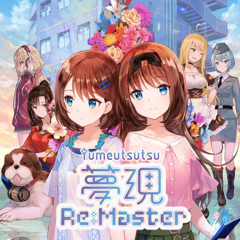 Yumeutsutsu Re:Master PS4 Price United States
